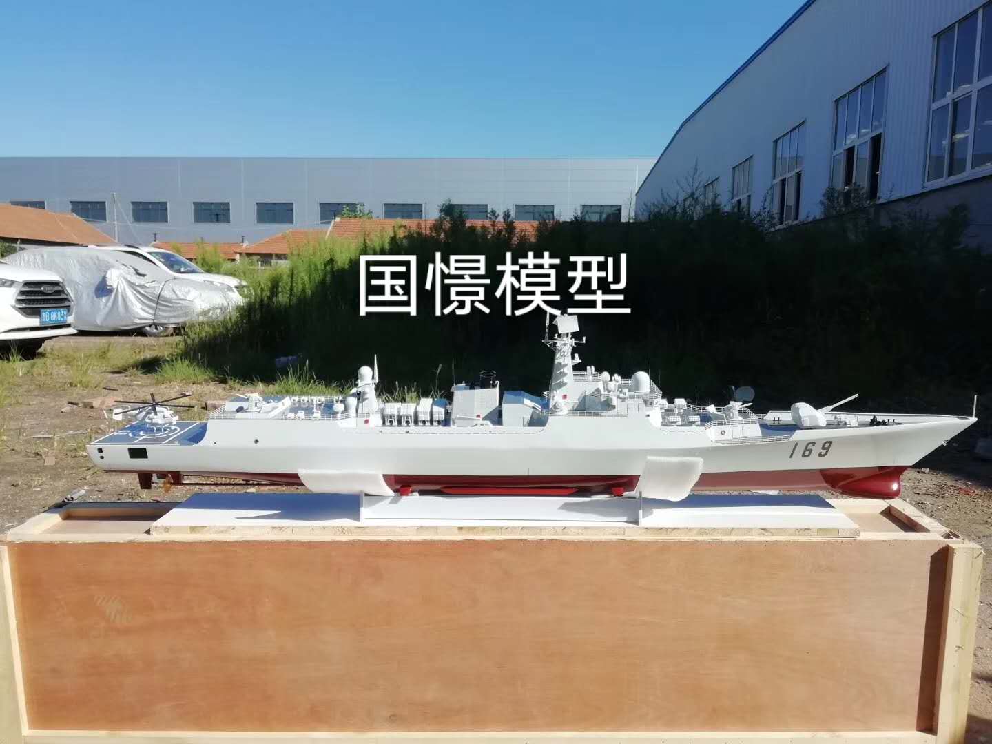 泰兴市船舶模型