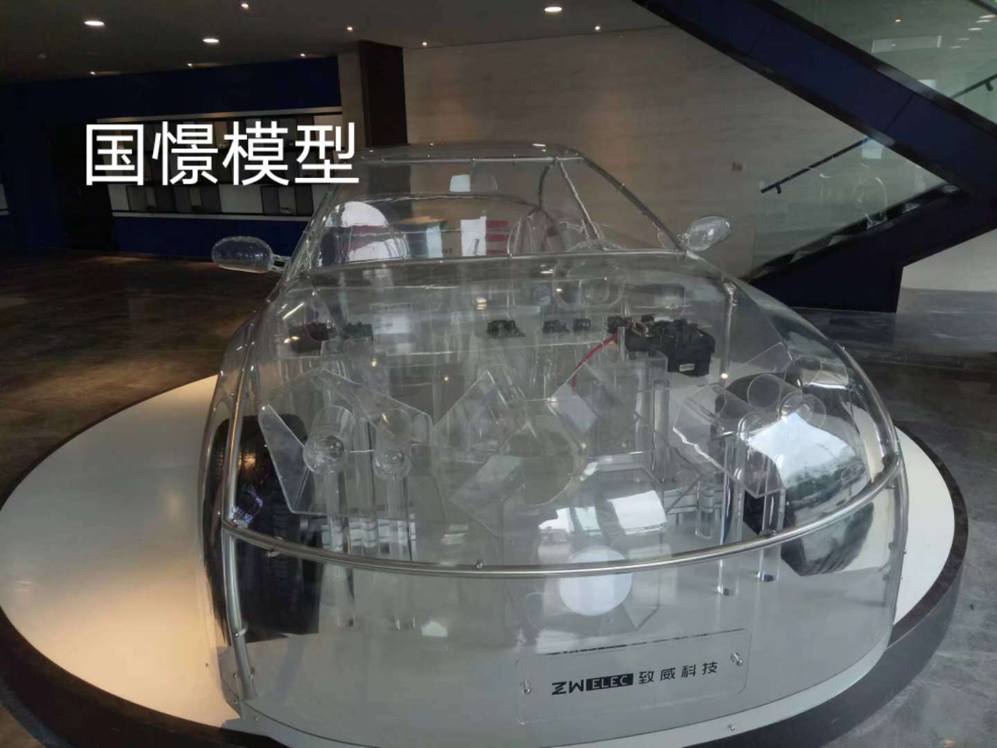 泰兴市透明车模型